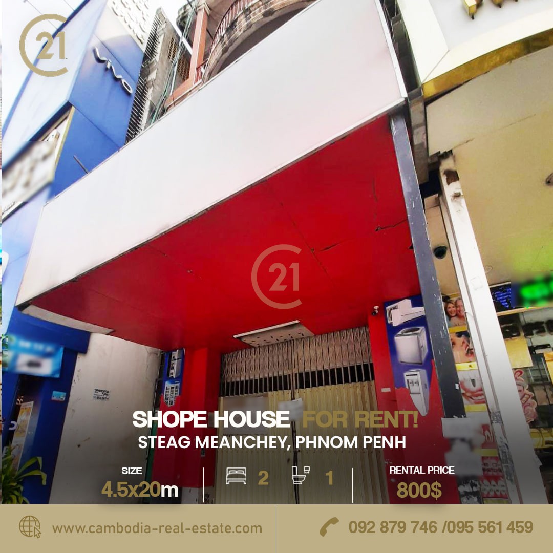 photo_2024-02-03_08-48-41 Shophouse for rent at Steng Meanchey