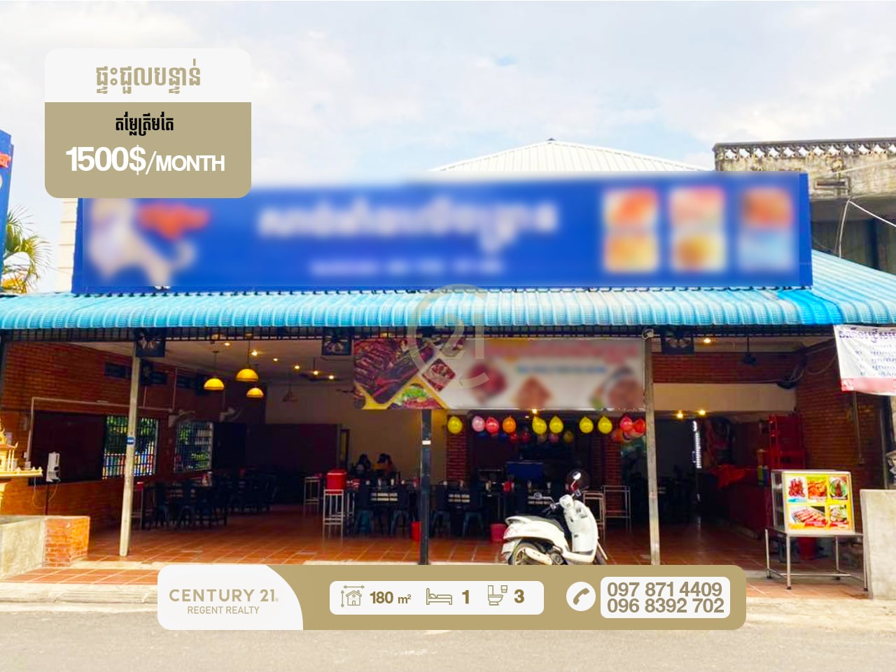 Shophouse for rent at BKK2