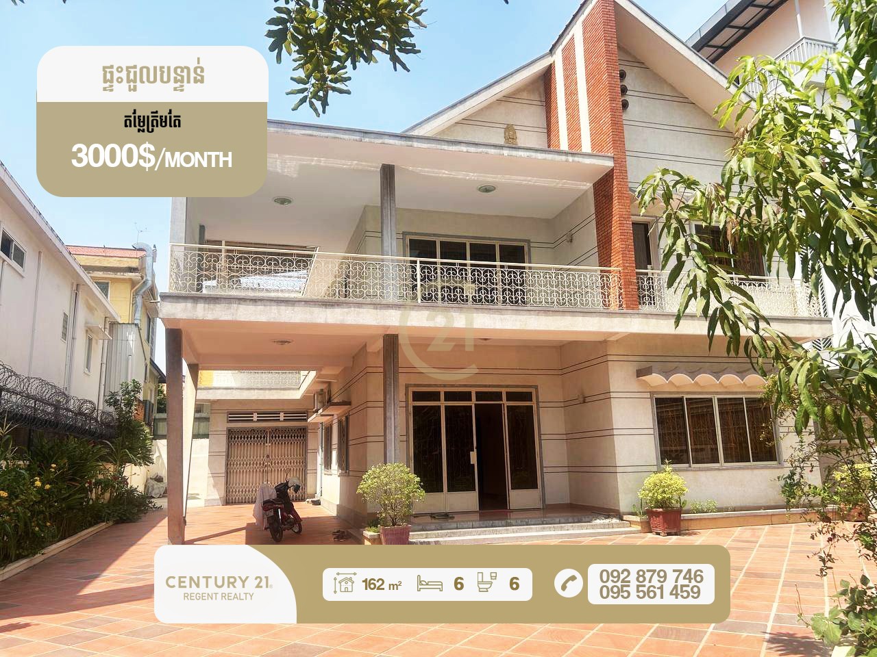 timeline_20240316_151440 Nice House for rent at BKK1