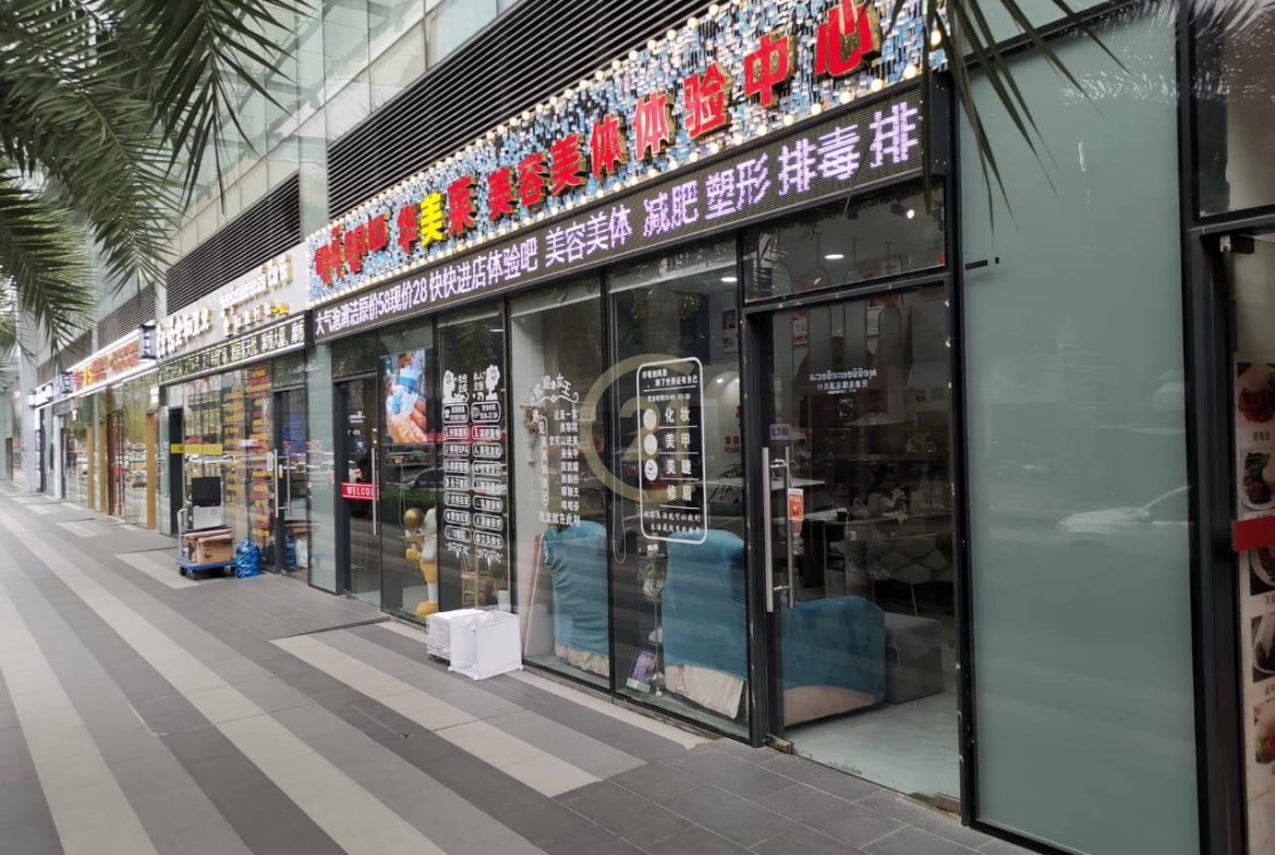COMMERCIAL SHOPHOUSE FOR SALE-THE BRIDGE