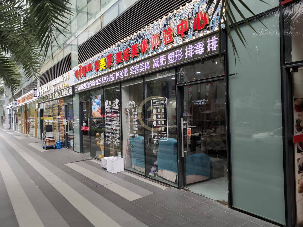COMMERCIAL SHOPHOUSE FOR SALE-THE BRIDGE