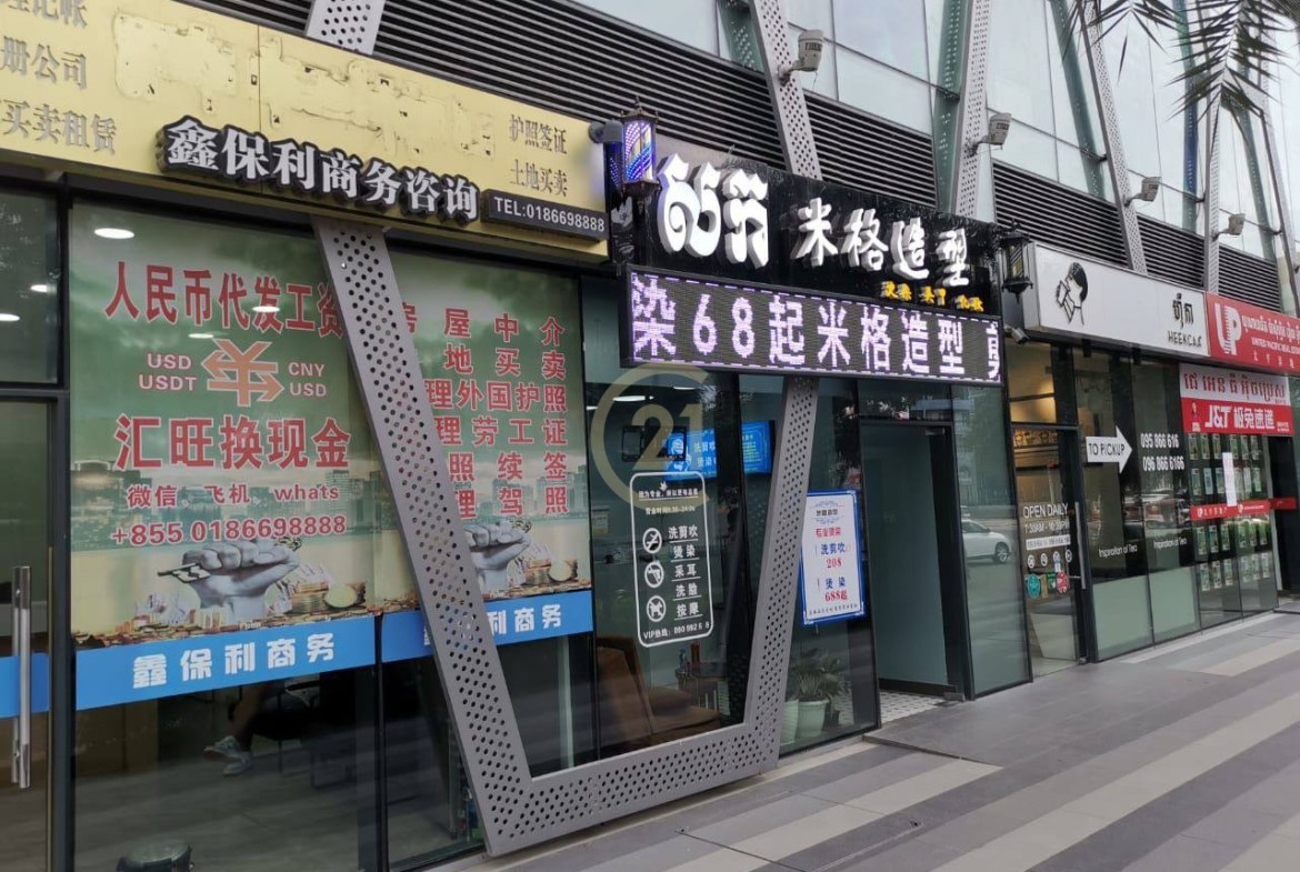 COMMERCIAL SHOPHOUSE FOR SALE-THE BRIDGE