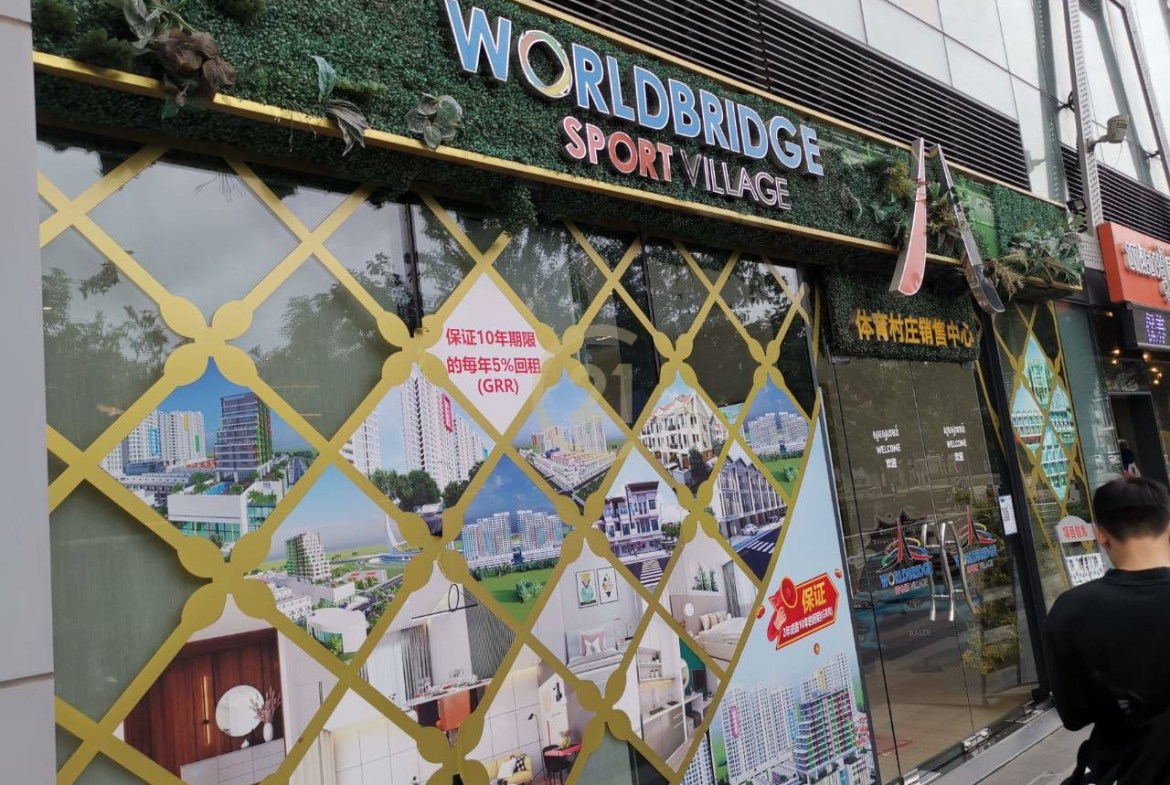 COMMERCIAL SHOPHOUSE FOR SALE-THE BRIDGE